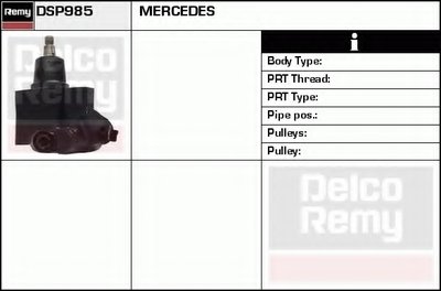 Гидравлический насос, рулевое управление Remanufactured REMY (Multiline) DELCO REMY купить