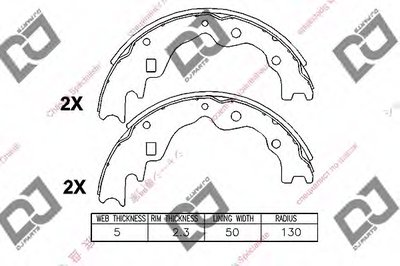 Комплект тормозных колодок DJ PARTS купить