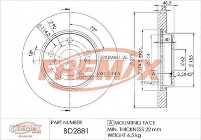 Тормозной диск Premium Carbon + FREMAX купить