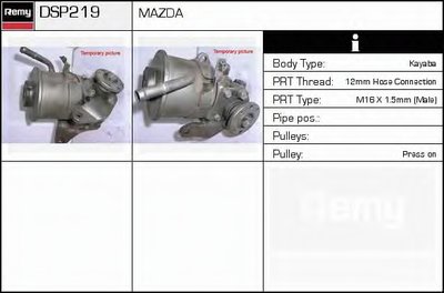 Гидравлический насос, рулевое управление Remanufactured REMY (Multiline) DELCO REMY купить