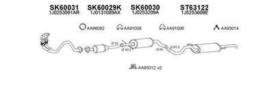 Система выпуска ОГ VENEPORTE купить