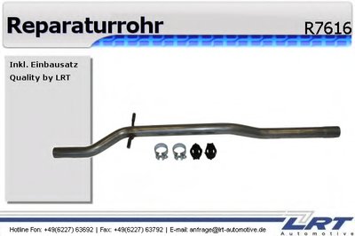 Ремонтная трубка, катализатор LRT купить