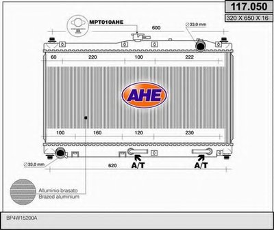 Радиатор, охлаждение двигателя AHE купить