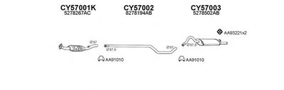 Система выпуска ОГ VENEPORTE купить