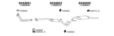 Система выпуска ОГ VENEPORTE купить