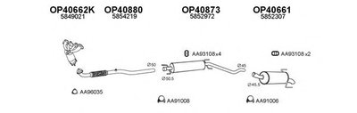 Система выпуска ОГ VENEPORTE купить