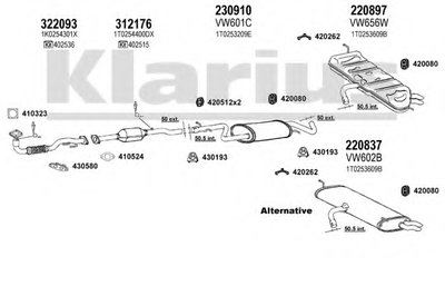 Система выпуска ОГ KLARIUS купить