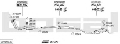 Система выпуска ОГ BOSAL купить