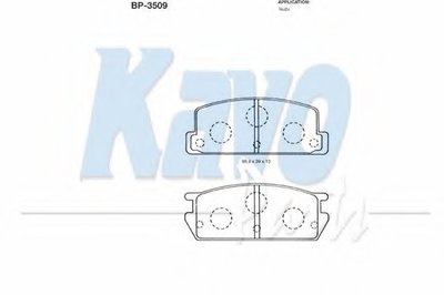 Комплект тормозных колодок, дисковый тормоз MK KASHIYAMA KAVO PARTS купить