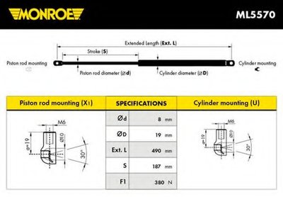 Газовая пружина, капот MONROE купить