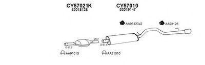 Система выпуска ОГ VENEPORTE купить