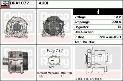 Генератор Remanufactured REMY (Light Duty) DELCO REMY купить