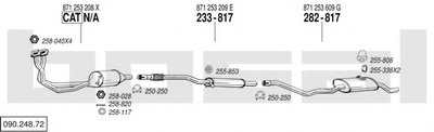 Система выпуска ОГ BOSAL купить