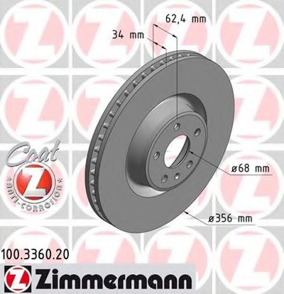 Тормозной диск COAT Z ZIMMERMANN Купить