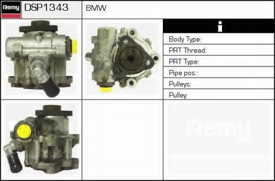 Гидравлический насос, рулевое управление Remanufactured REMY (Multiline) DELCO REMY купить