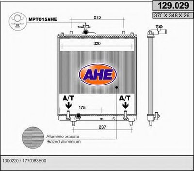 Радиатор, охлаждение двигателя AHE купить