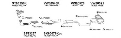 Система выпуска ОГ VENEPORTE купить