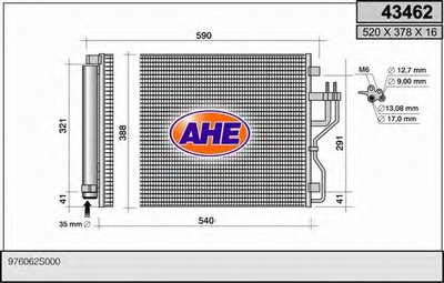 Конденсатор, кондиционер AHE купить