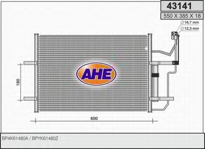 Конденсатор, кондиционер AHE купить