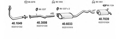 Система выпуска ОГ ASSO купить