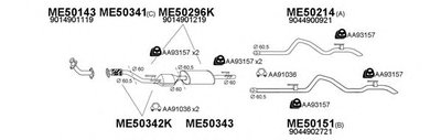 Система выпуска ОГ VENEPORTE купить