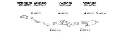 Система выпуска ОГ VENEPORTE купить